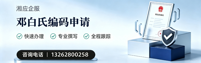 上饶邓白氏编码申请服务